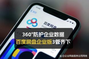 万博网页版登录首页截图1